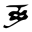 symbole genshin-impact-sumeru 74