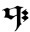 symbole genshin-impact-teyvat 80